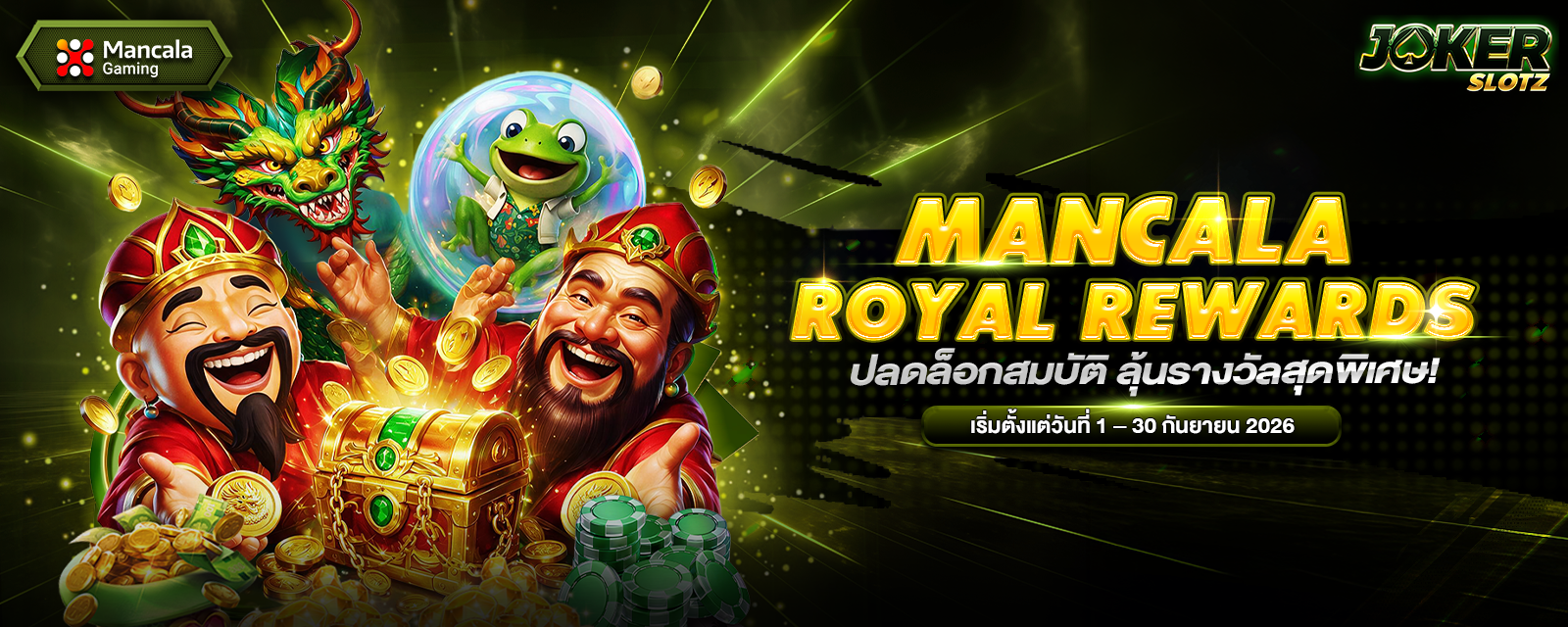 เว็บตรง เว็บดี Jokerslotz