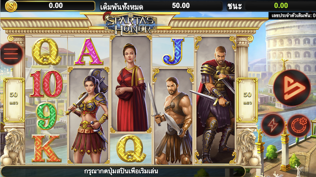 888sagame