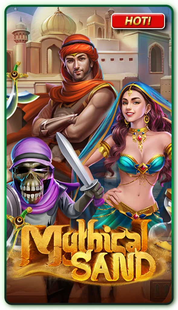 Mythical Sand