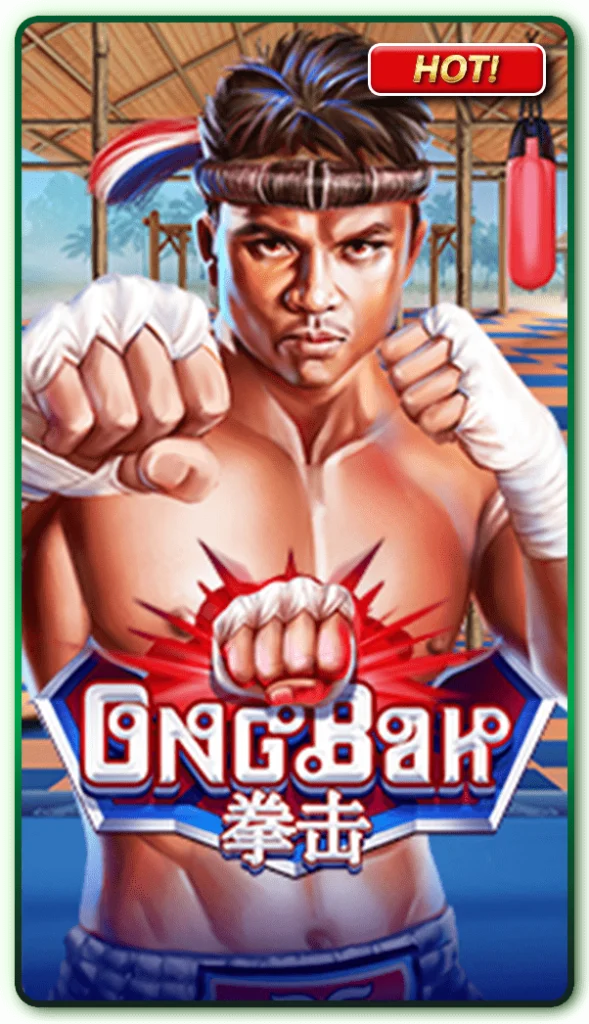 Ongbak