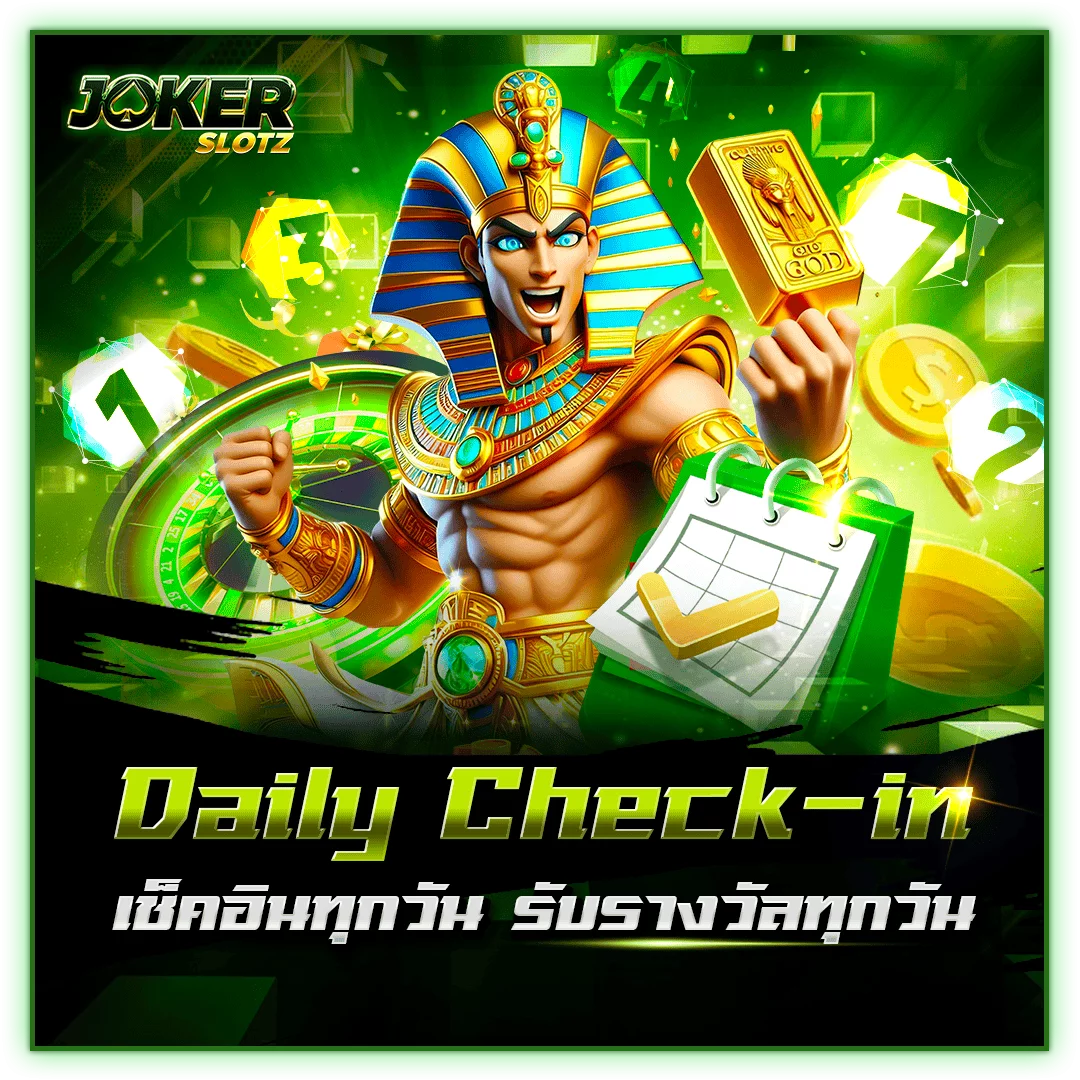 daily check-in