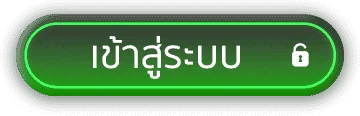 เข้าสู่ระบบ Jokerslotz